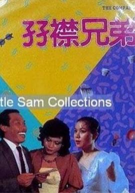 久草a视频